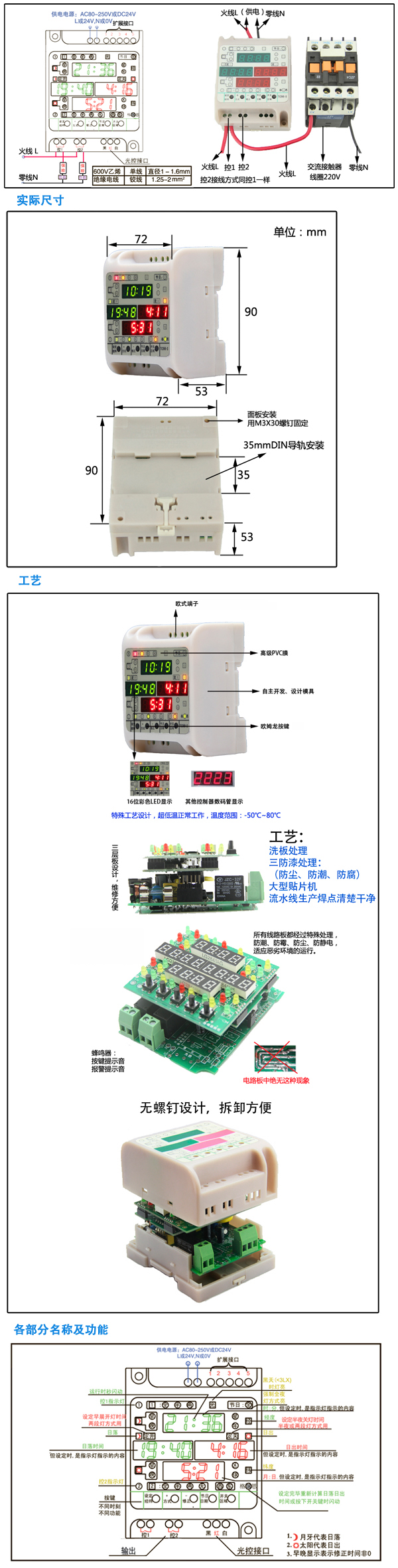 TC98-2圖4.jpg